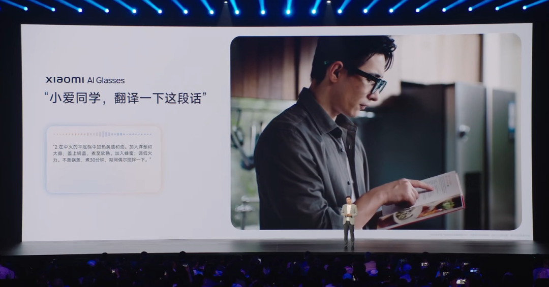 1999,小米AI眼镜“交个朋友”