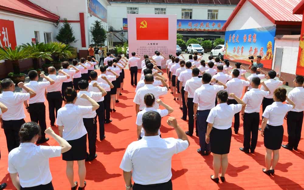 澎湃“红引擎” 迸发“新动能”  ——白山方大集团党建引领企业高质量发展侧记