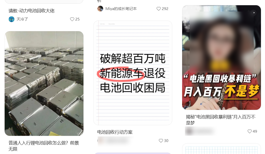 在电池坟场 宁德时代也干不过小作坊