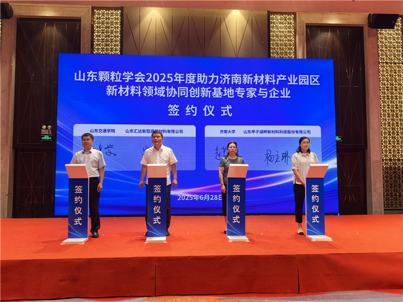 聚力引才 科创赋能 天桥区奏响高质量发展新强音