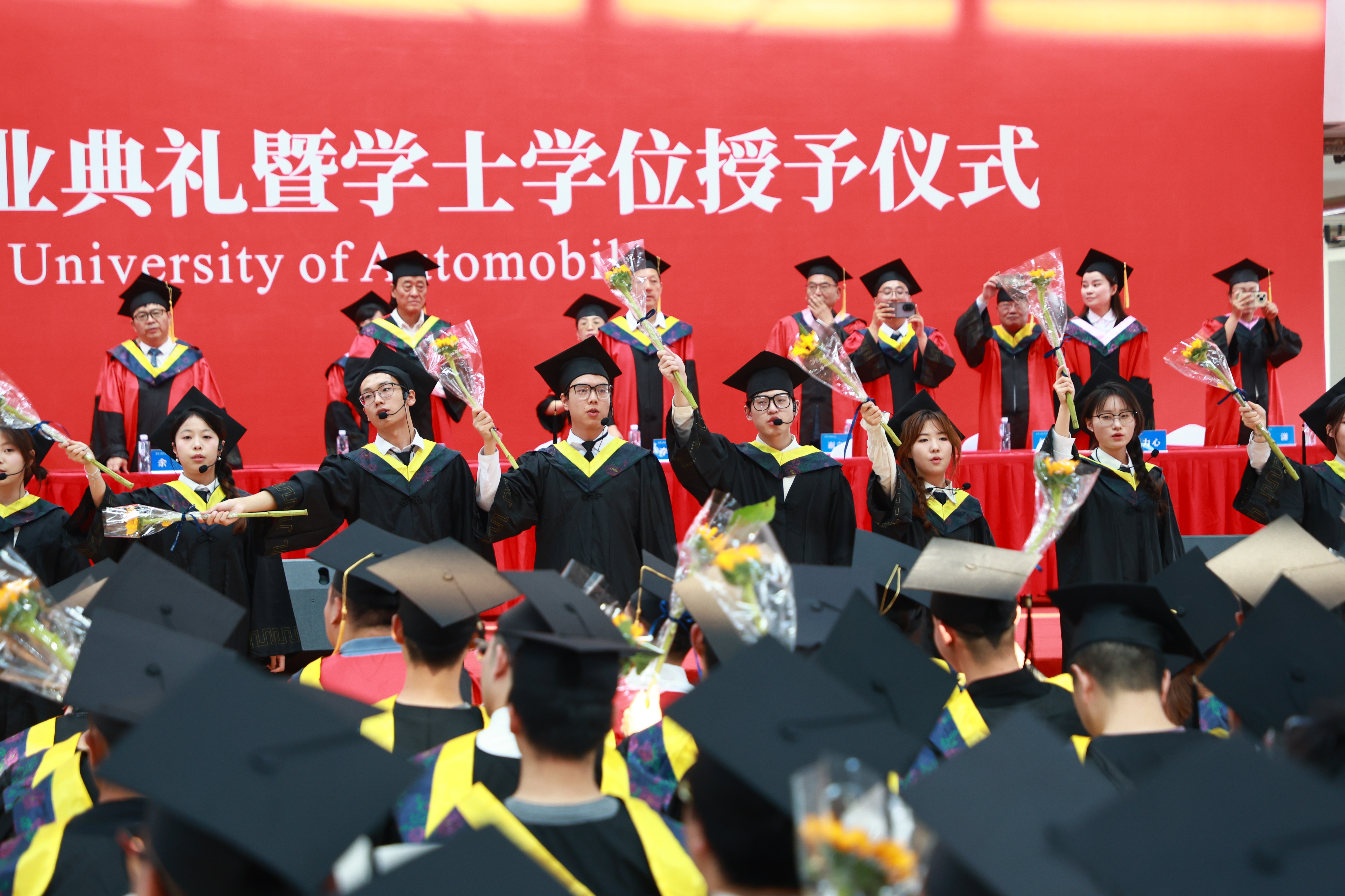 脚踏实地 铸就匠心齿轮 | 西安汽车职业大学举行2025届毕业典礼