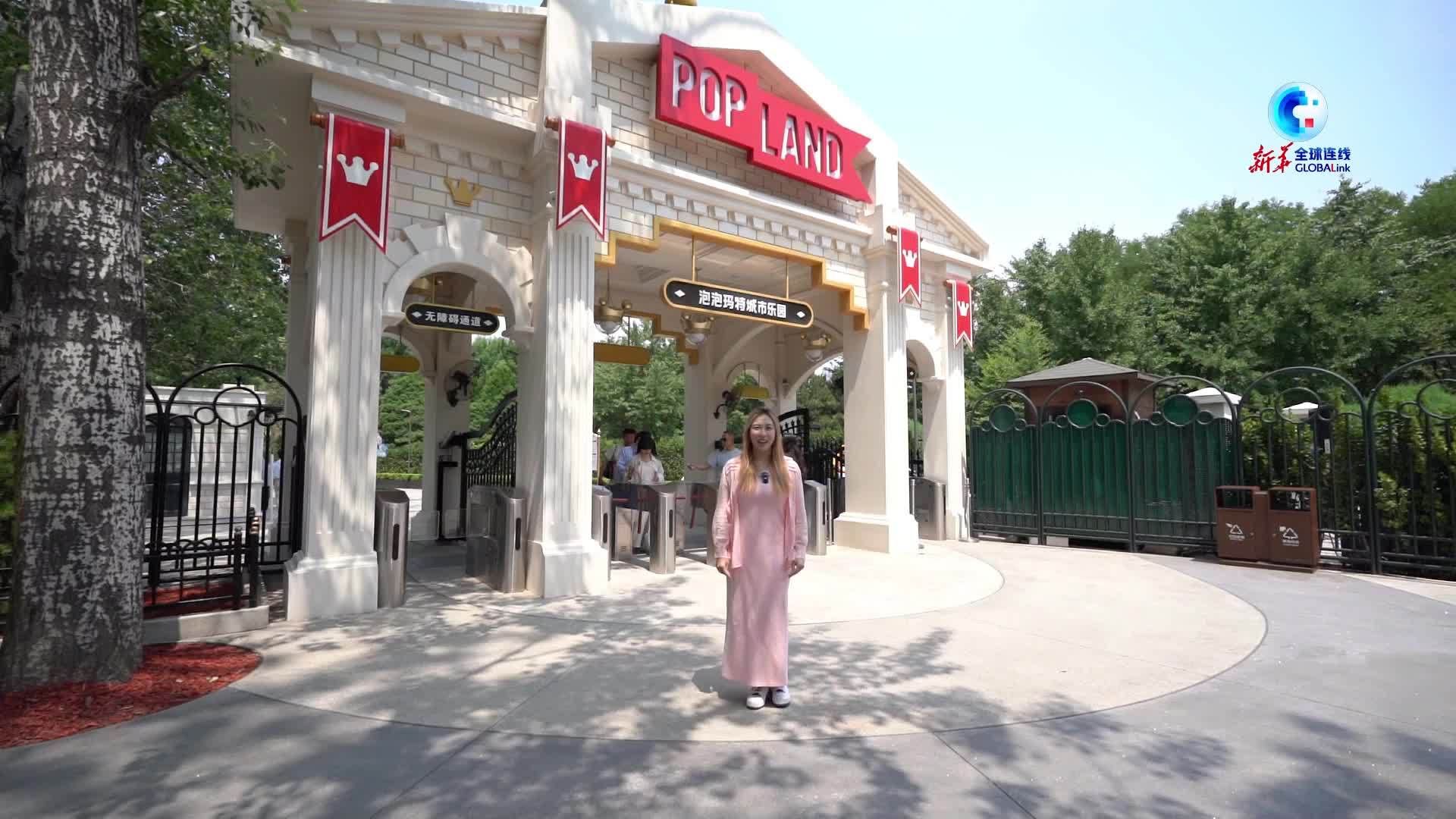 全球连线丨(中国新消费打造世界潮流“引力场”)LABUBU热浪来袭 中国潮玩IP如何点燃全球情绪消费