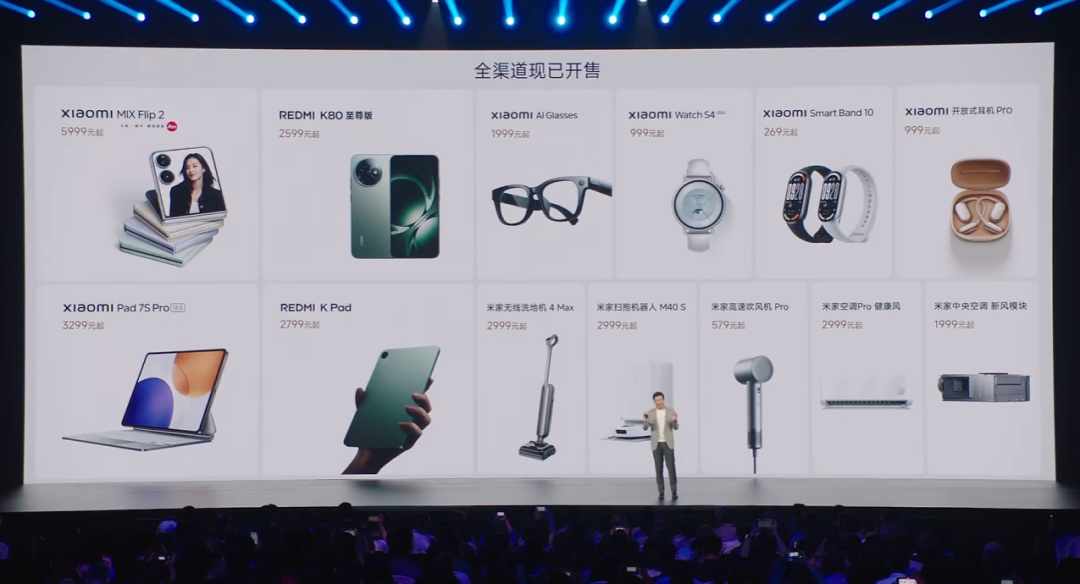 1999,小米AI眼镜“交个朋友”