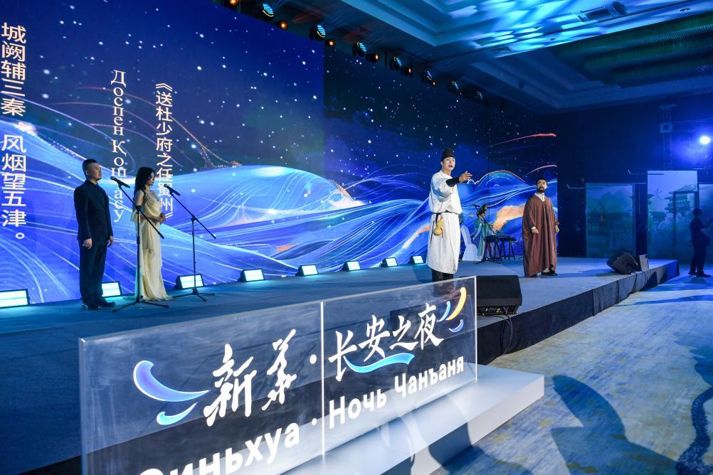 演员在“新华·长安之夜”文化交流活动现场表演。新华社记者 曹阳 摄