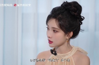 孟子义：没有钝感力之前我妈说我“缺心眼”