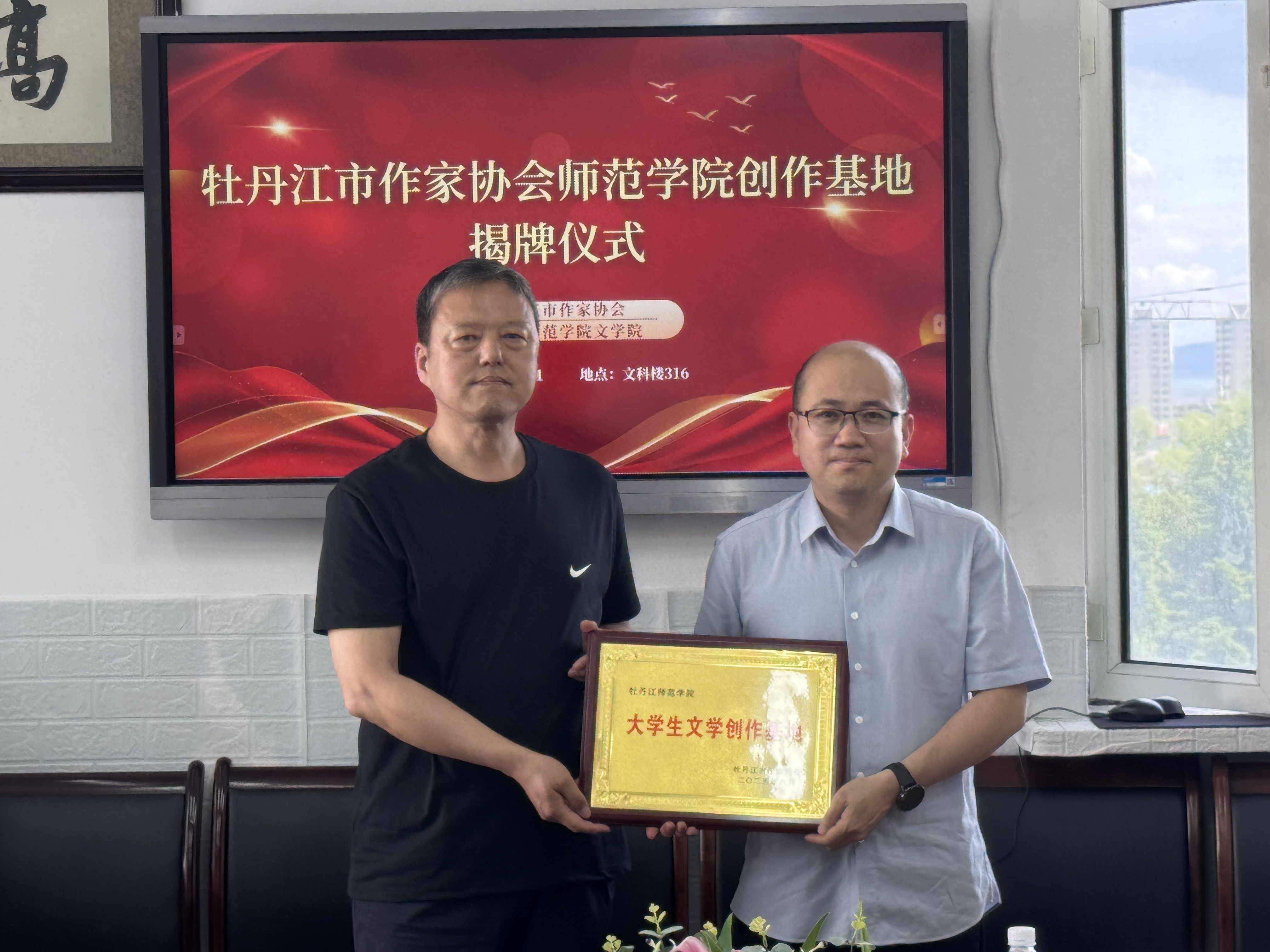 为大学生文学创作提供在地的文学托举——黑龙江省作家协会推动高校创意写作人才培养高质量发展
