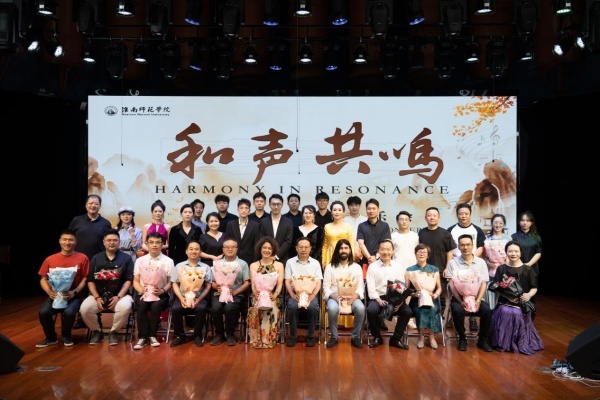 淮南师范学院副院长左如忠与全体演职人员合影留念