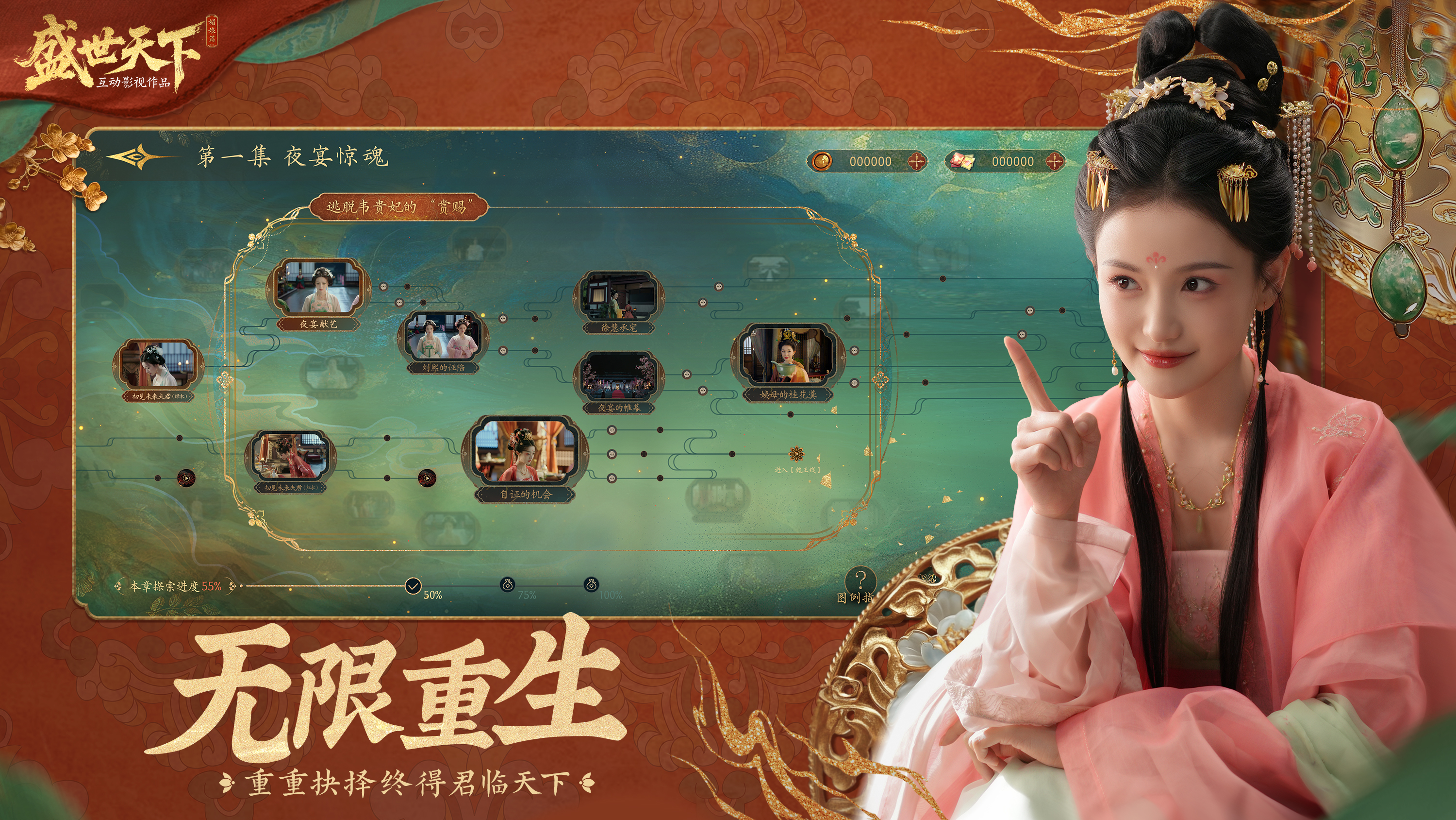 隐形守护者原班制作团队新作《盛世天下》首曝!宫廷生存挑战,你能活几集?