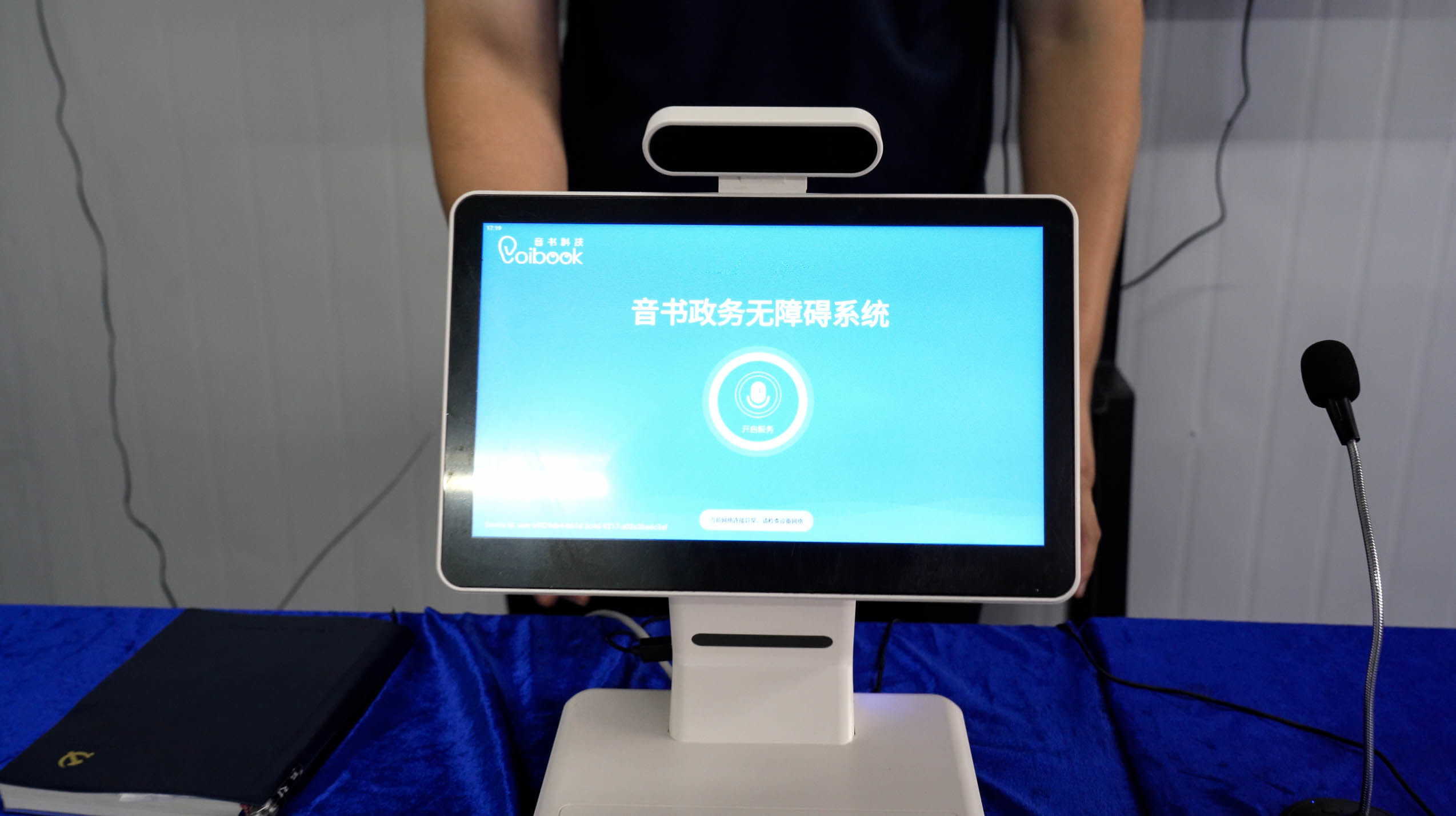 现场直击｜残特奥会首赛倒计时6天：龙岗赛场的科技底色与人文温度