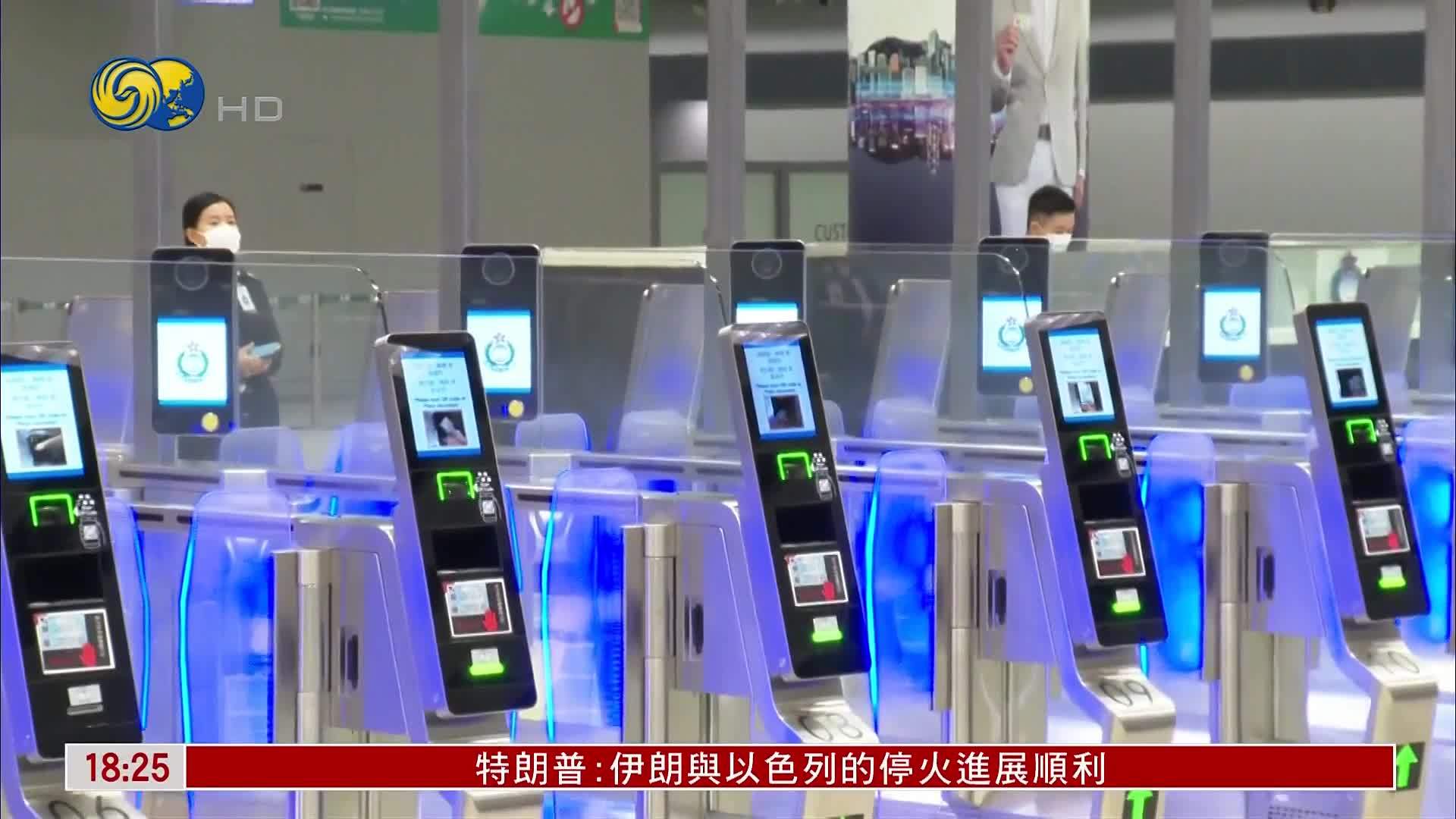 香港自助入境扩至合资格中国护照持有人