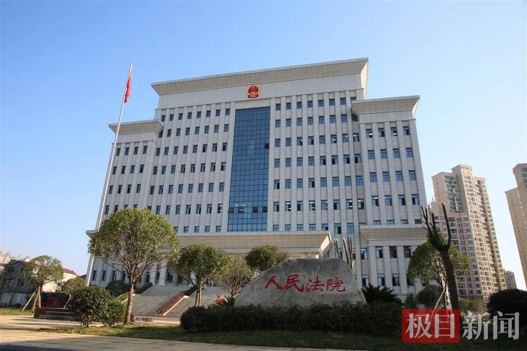 蕲春法院.jpg