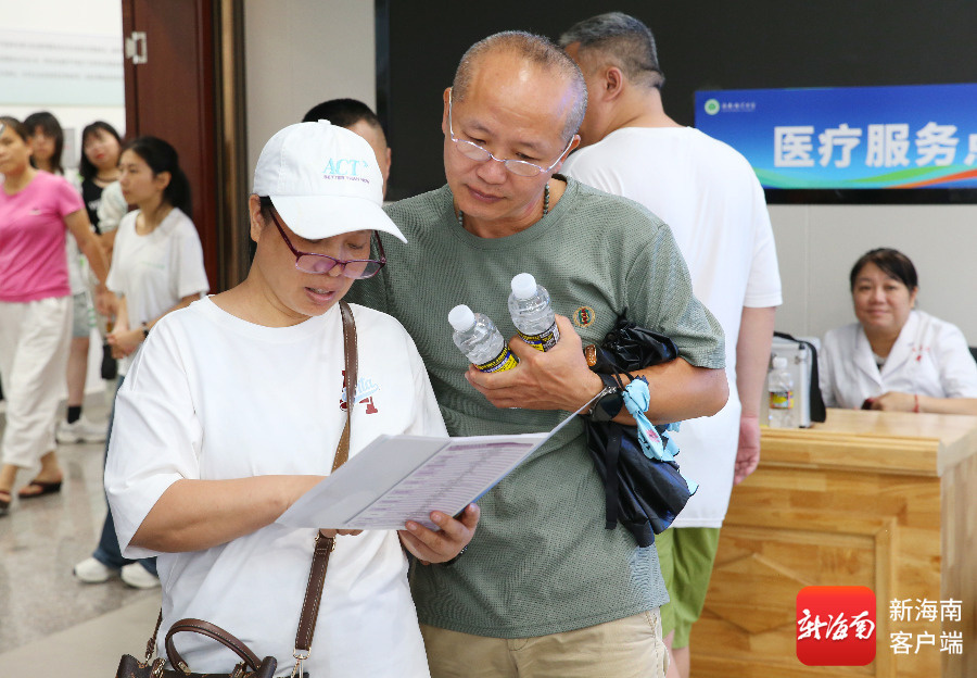活动现场。海南师范大学供图