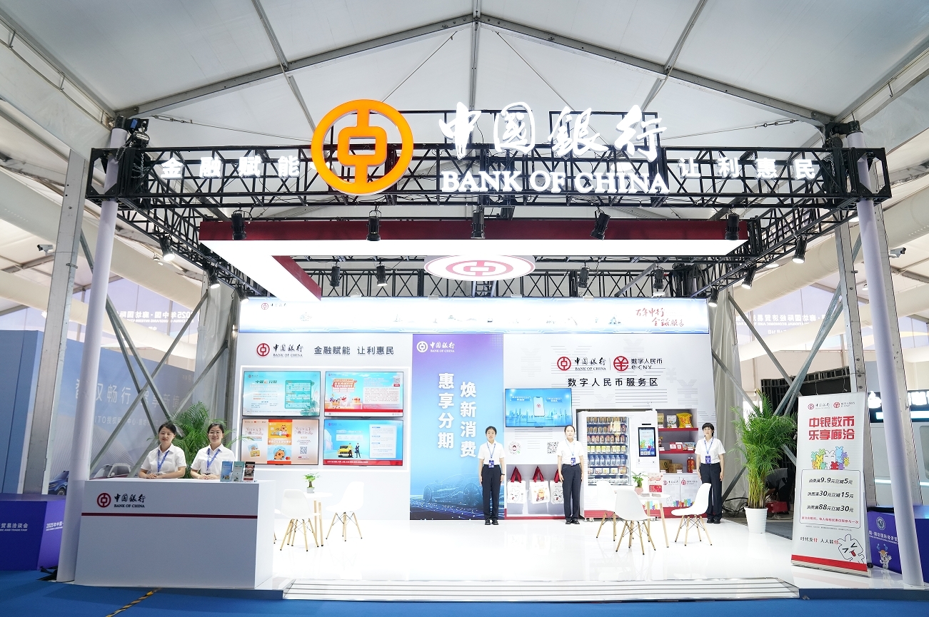 图为廊坊经洽会新能源汽车展中行展台