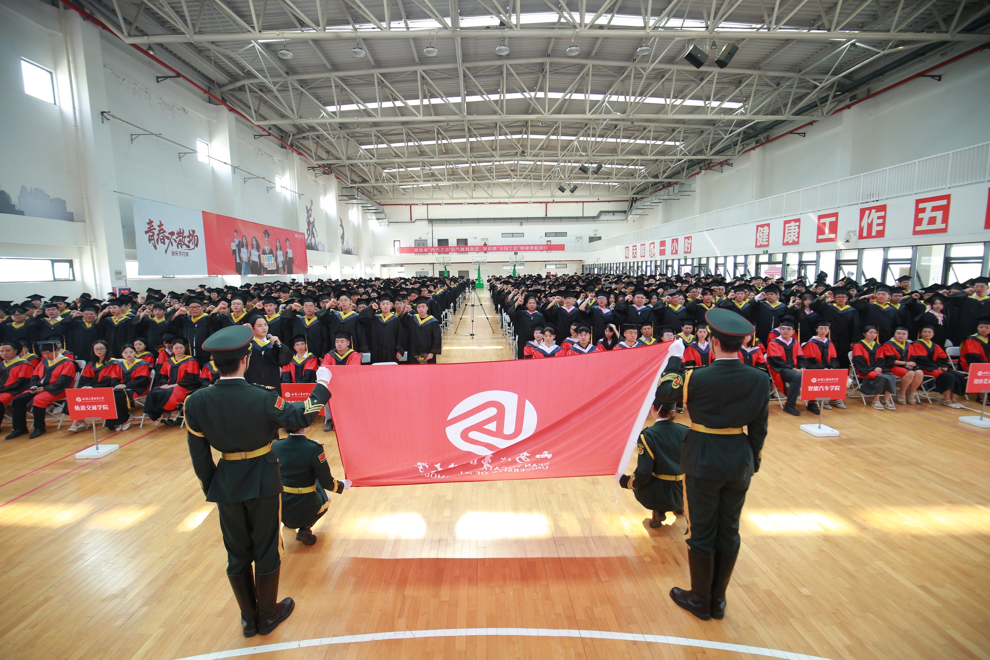脚踏实地 铸就匠心齿轮 | 西安汽车职业大学举行2025届毕业典礼