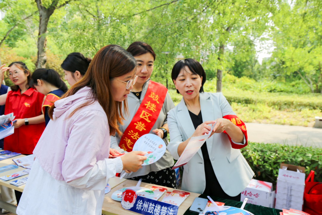 徐州鼓楼区开展预防电信诈骗普法宣传活动