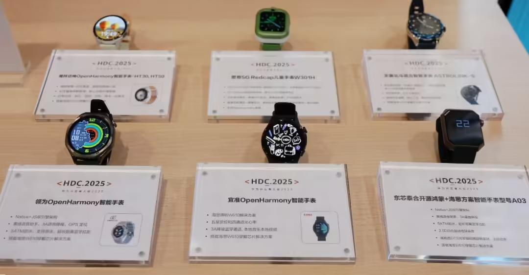 海思技术有限公司:星闪硬总线加持鸿蒙软总线将实现1+1>2效果,覆盖IoT家电、轻智能等领域