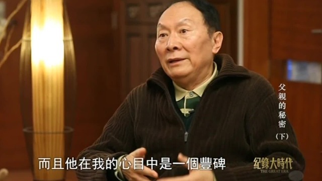 徐仲年之子：爸爸在我心目中是一个丰碑