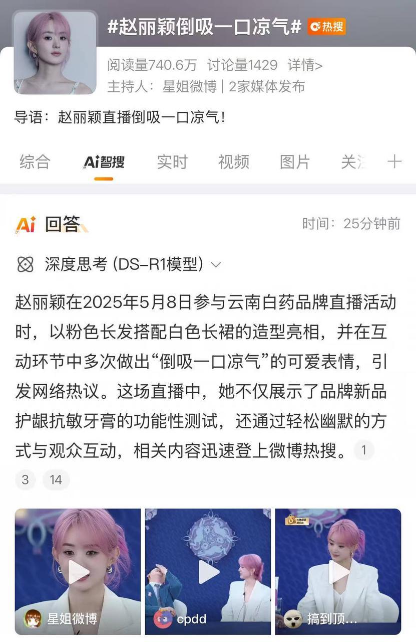 从“会呼吸的牙痛”到“泵走敏感”:看云南白药牙膏如何重新定义口腔护理新标准