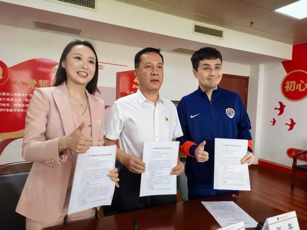 山海携手谱新篇 和田招商引资推介会青岛站成功举办