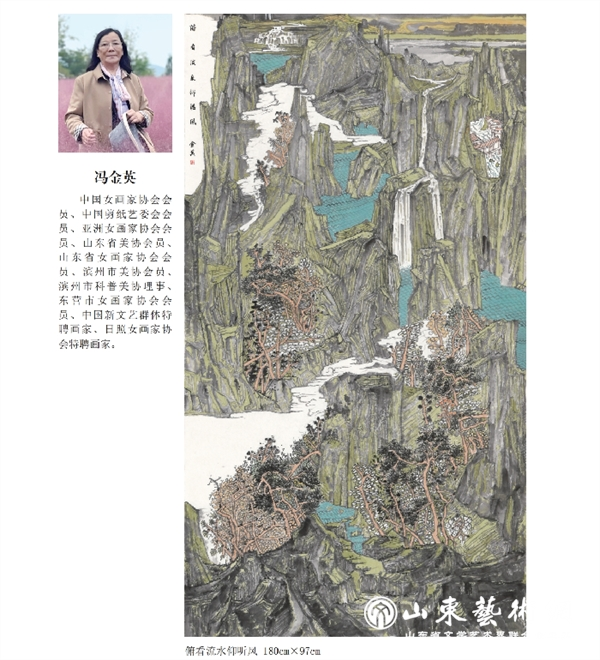“墨韵芳华&middot;巾帼丹青”——庆“七一”滨州市女画家作品展开幕