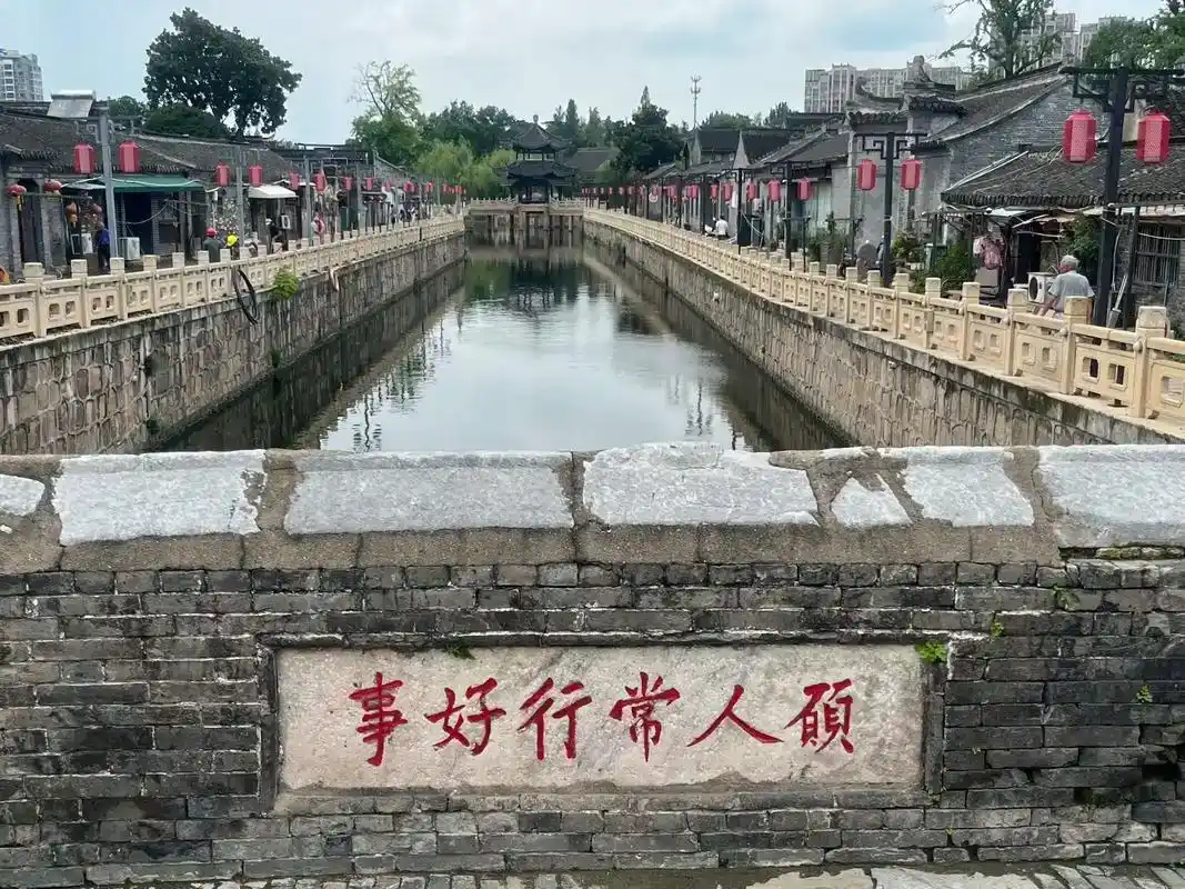 探究如皋“好人文化” 厚植城市大爱品格