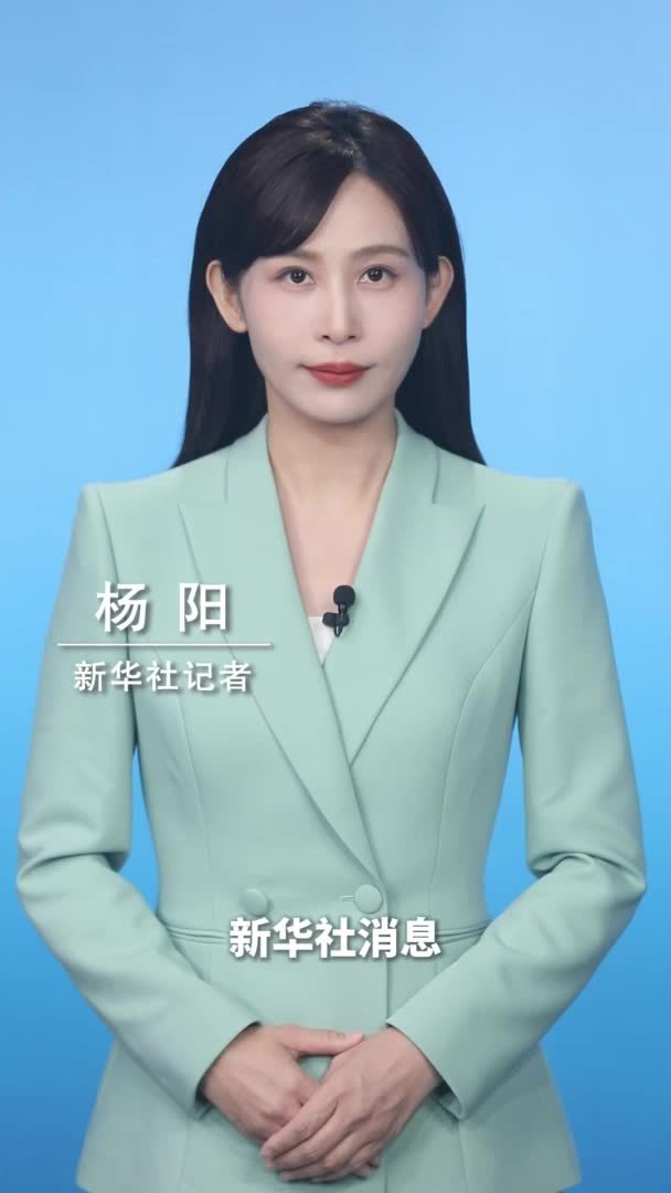 新华社消息｜再增5元！2025年基本公卫服务经费人均财政补助标准达99元