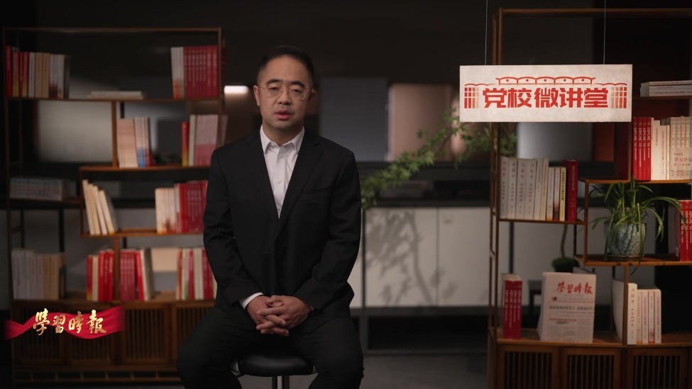 理响中国・党校微讲堂（第二季）第三讲：如何应对现代化进程中可能遇到的风险和挑战