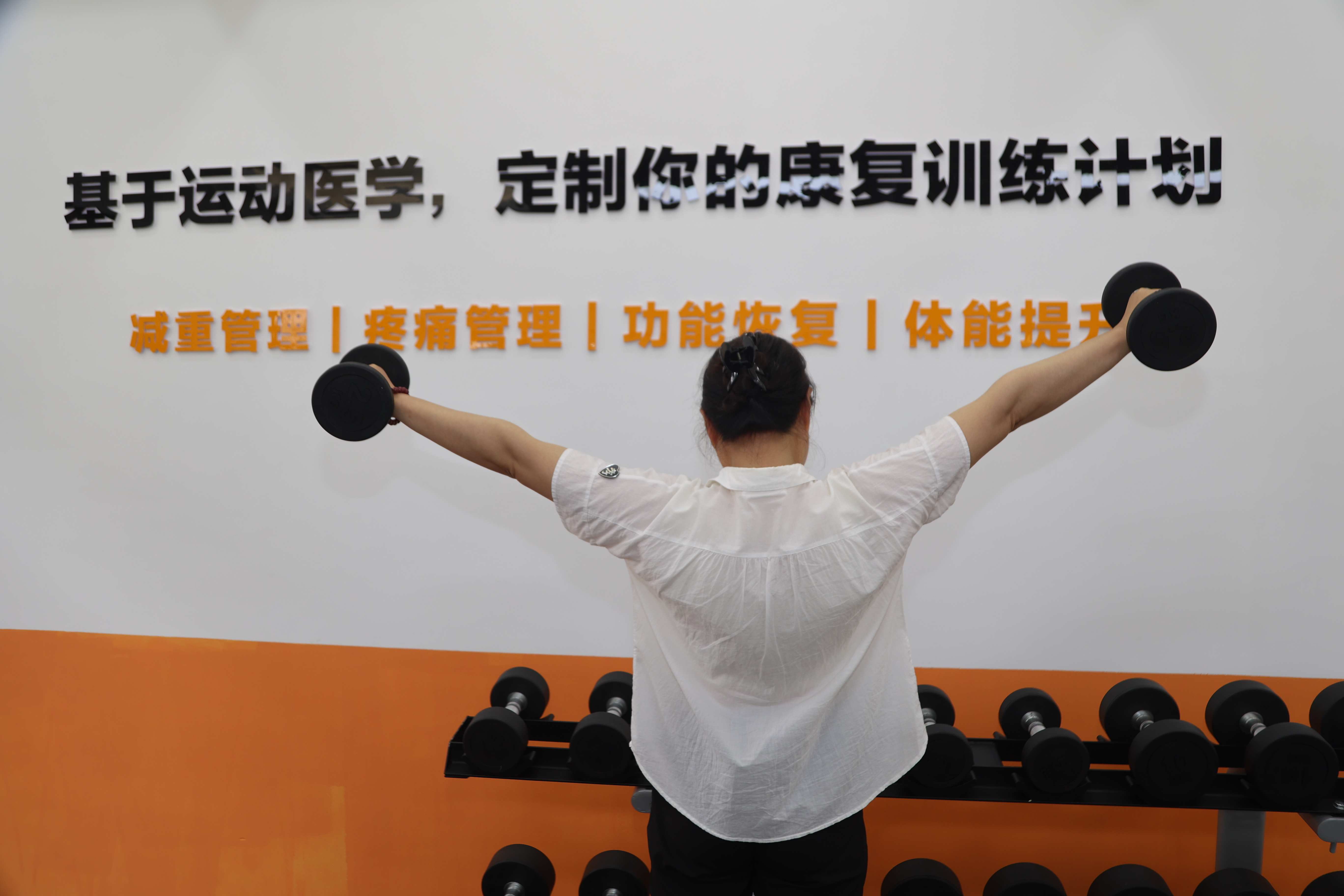 【组图】更轻盈，更蓬勃｜走进沧州市第三医院体重/健康管理中心