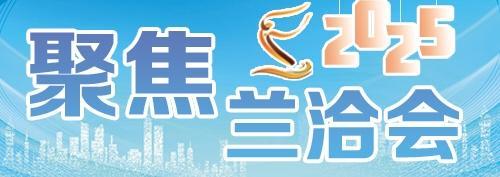 兰州副中心项目上新　机器人智解新能源车充电难