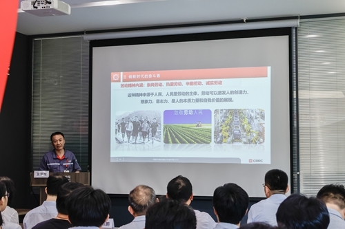 郭锐作专题报告