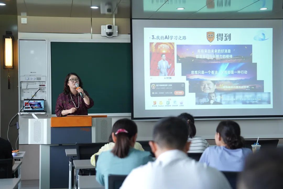 甬库教育共享新成果：AI 技术点亮库车智慧课堂