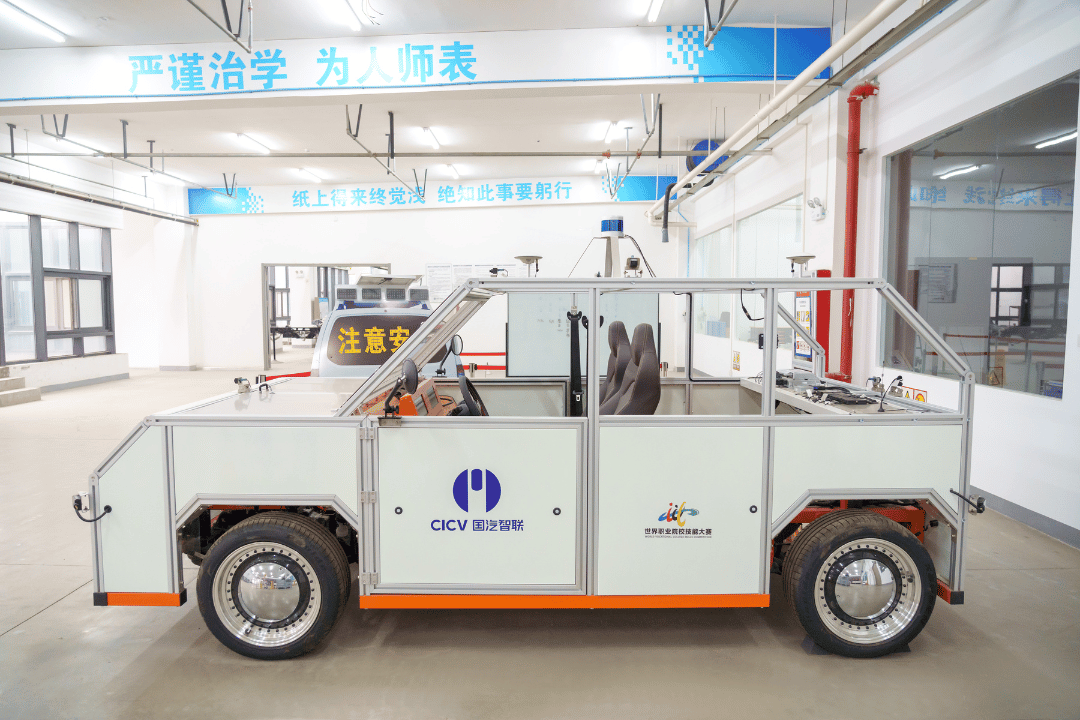 西安汽车职业大学：智能汽车与工程类专业实验实训基地