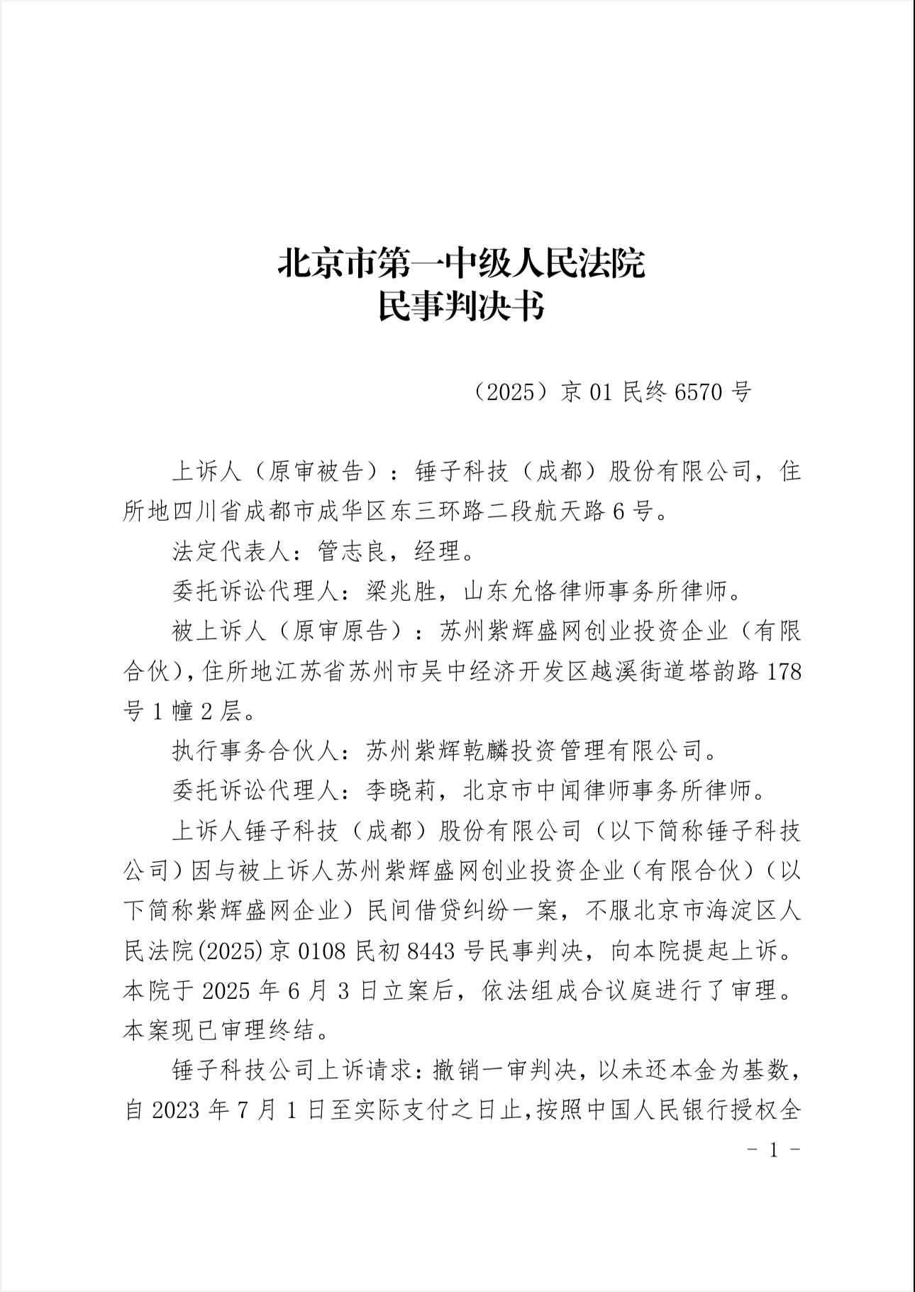 ce5563bbbd7b3594f23cefc4ad509883.jpg