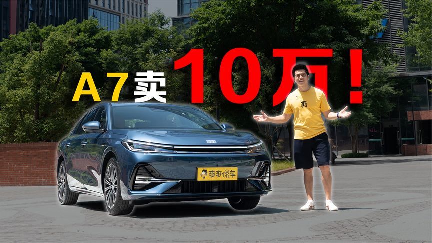 10万块的车竟然给了这些东西？