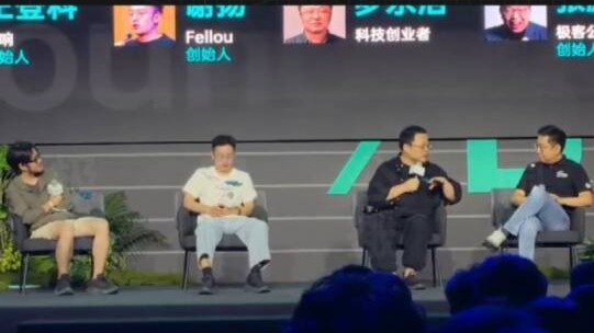 罗永浩：梁文锋问我为啥非要做科技，我说我做产品也能全国前几