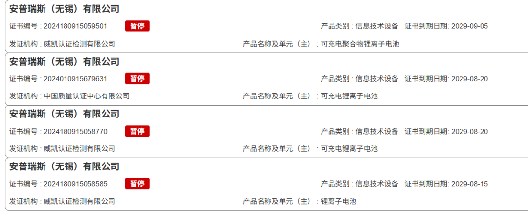 爆炸的充电宝:从召回到禁止登机,谁在透支安全底线?