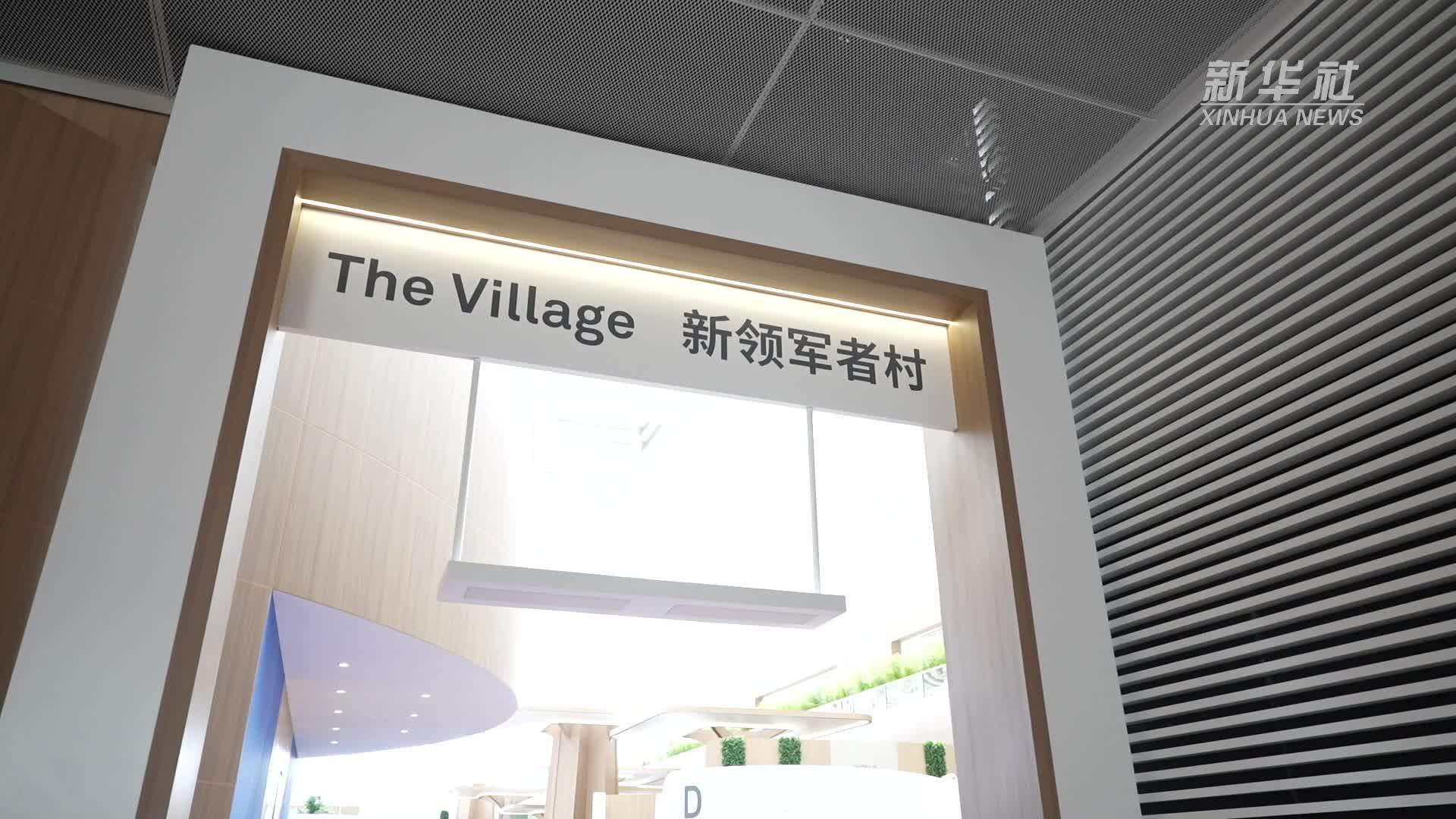 夏季达沃斯论坛｜锚定增长前沿：全球经济新引擎与亚洲机遇