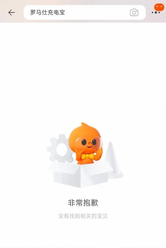 爆炸的充电宝:从召回到禁止登机,谁在透支安全底线?