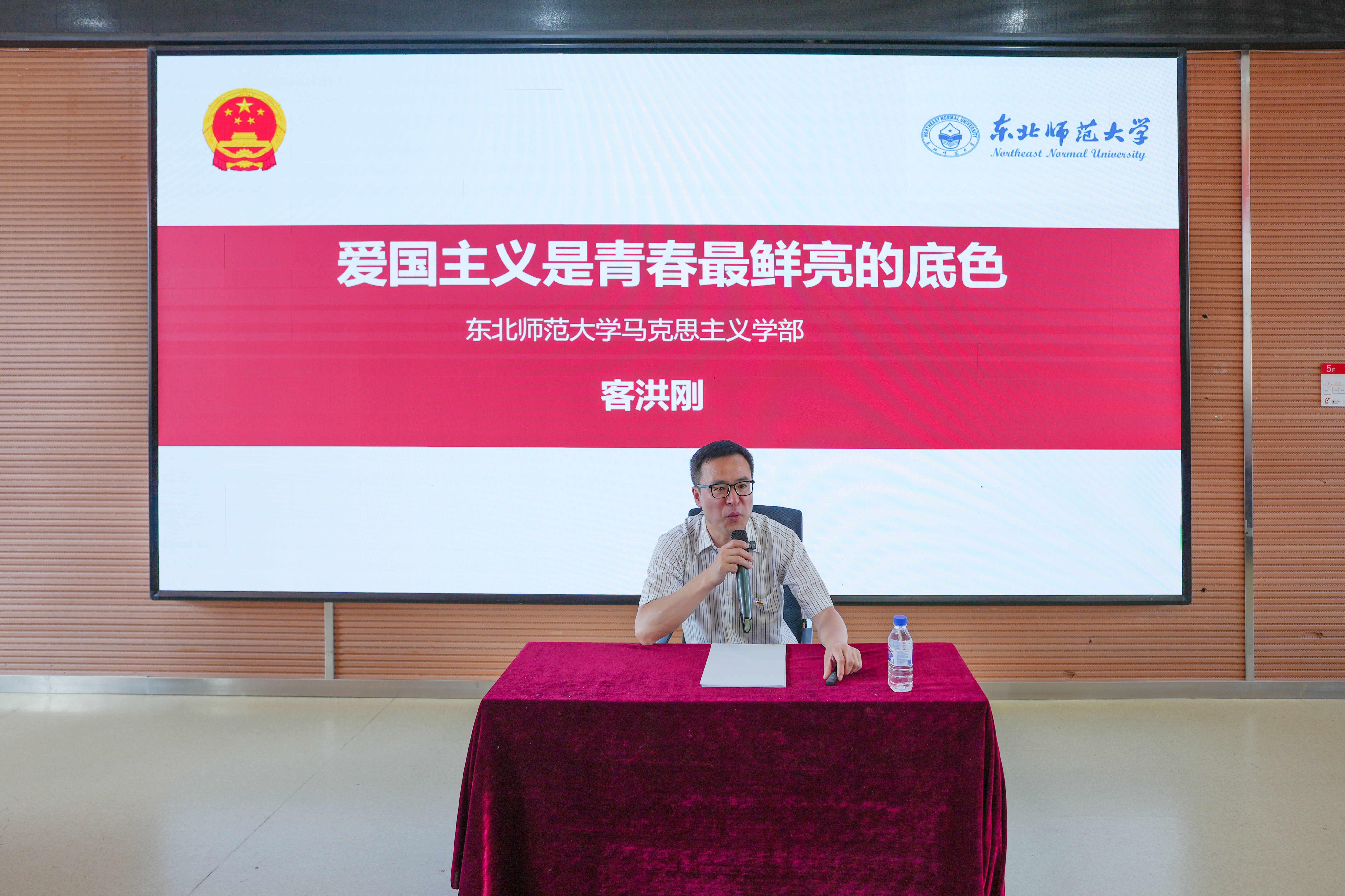 长春市关工委启动第四届“青少年党史学习月”活动