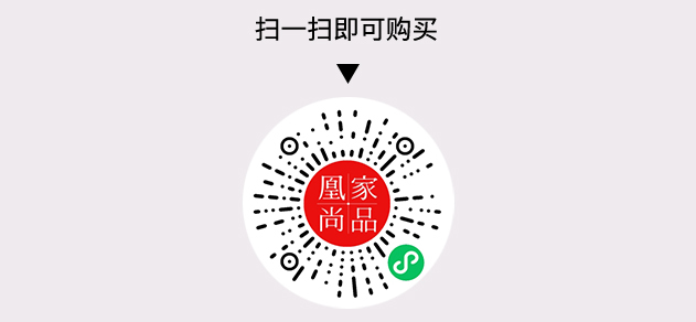 凰家尚品微信小程序二维码