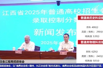 直击高考分数线发布 去江报高招咨询会