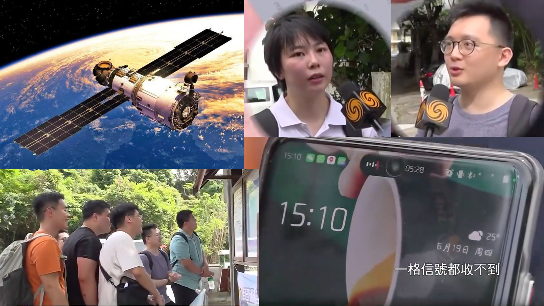 藏在卫星后的国安：香港青年体验太空安全