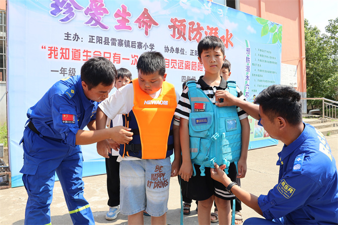 正陽縣雷寨鎮后寨小學：防溺水安全教育進校園