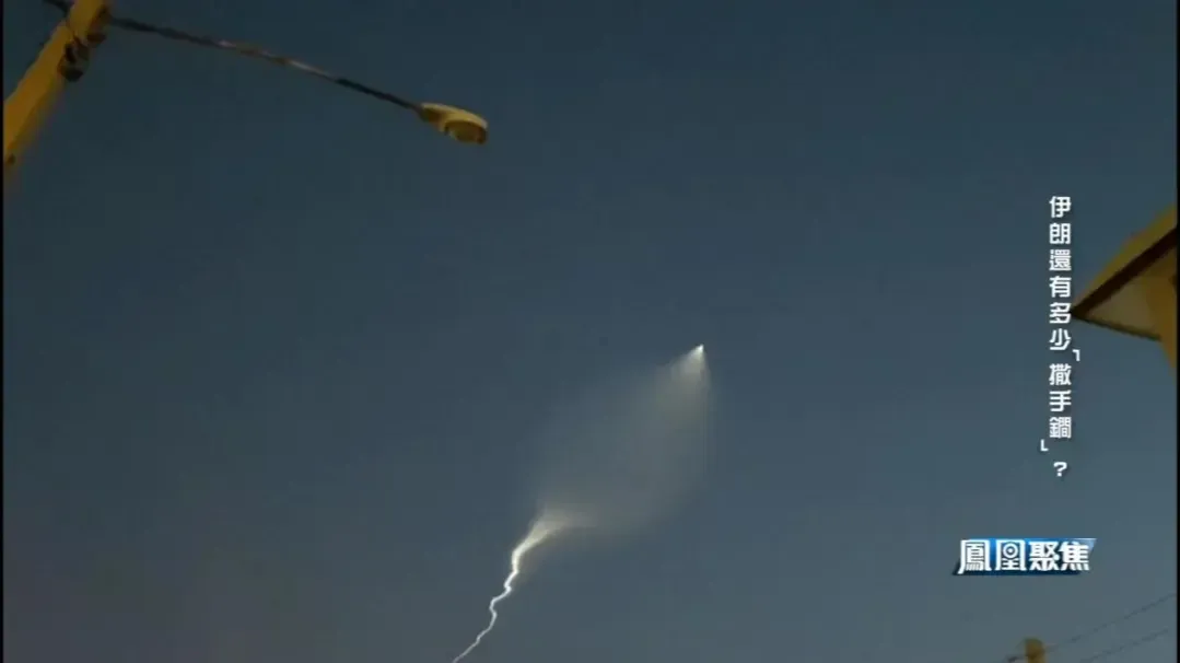 伊朗新型导弹投入战场，“泥石”可覆盖以色列全境和美国大部分基地