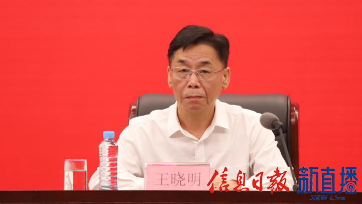 省住房城鄉建設廳副廳長王曉明