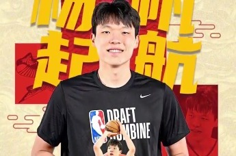 首轮第16顺位|青岛国信海天篮球俱乐部杨瀚森被开拓者选中