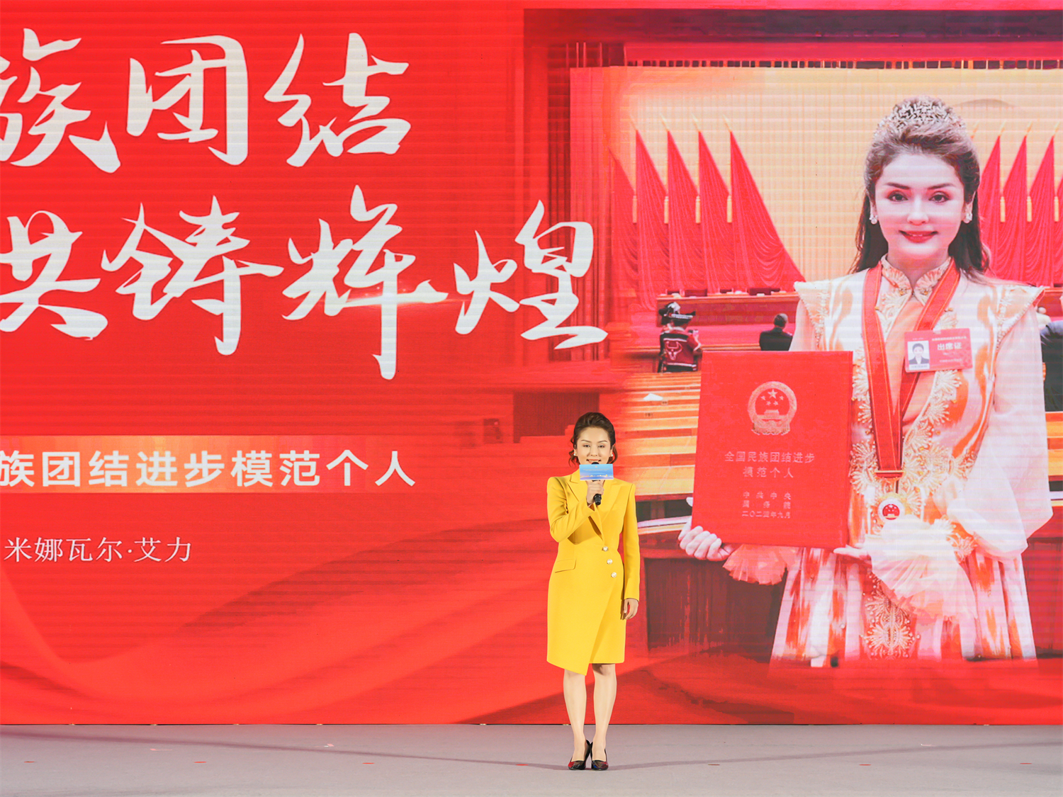 2025年度全省铸牢中华民族共同体意识专题巡回宣讲（宁波站）活动在北仑举行