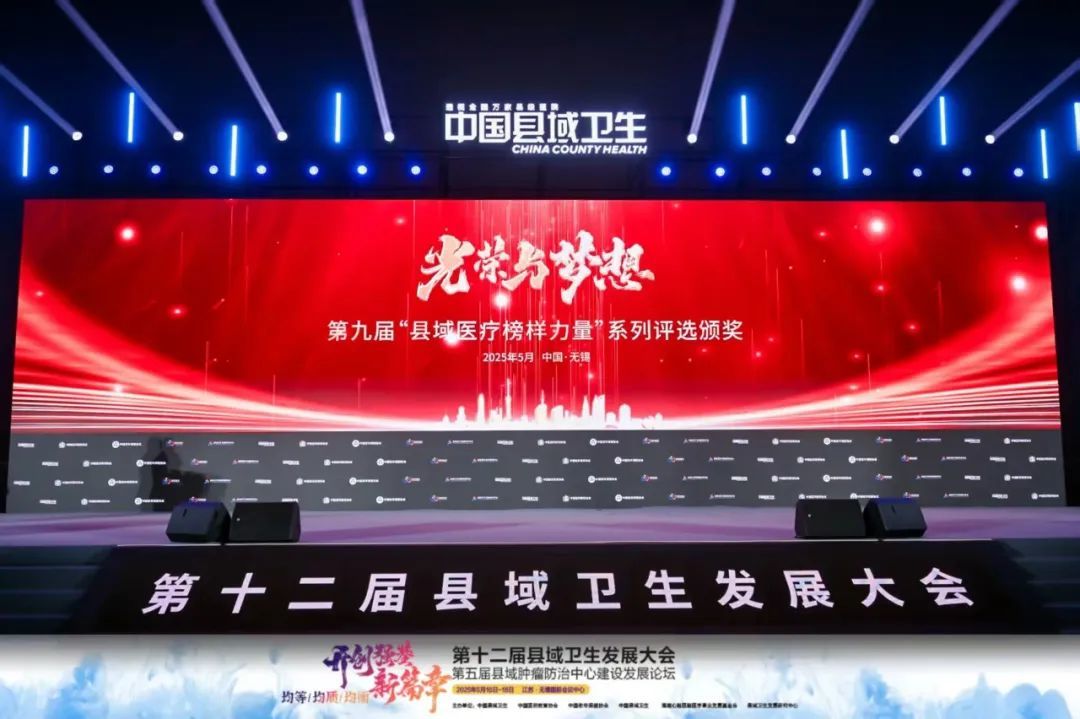 宁波援疆医生陈志华荣获“优秀院长奖”