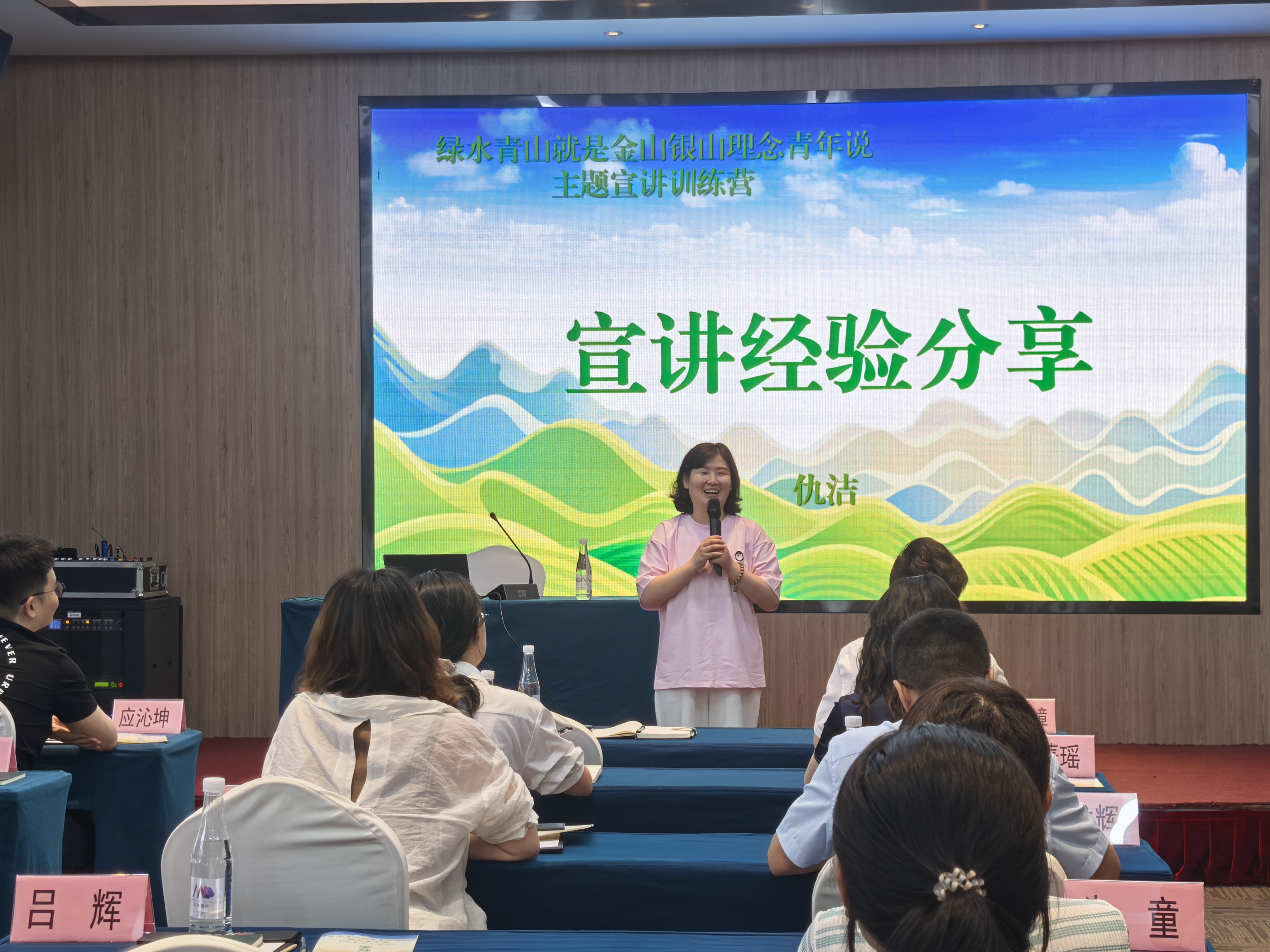 绿水青山就是金山银山！宁波奉化这场主题宣讲训练营活动掀起青春热潮