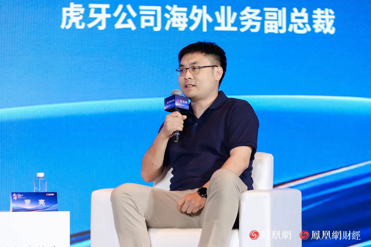 罗亮 虎牙公司海外业务副总裁